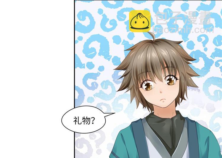 第24话(1/2)-第24话