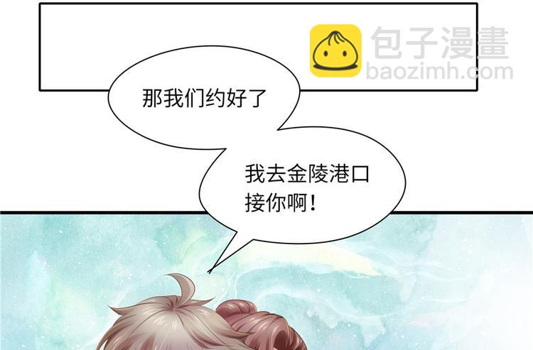 第24话(1/2)-第24话