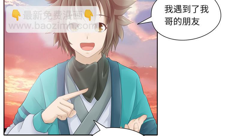 第24话(1/2)-第24话