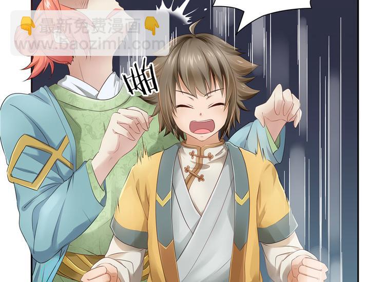 第26话(1/2)-第26话