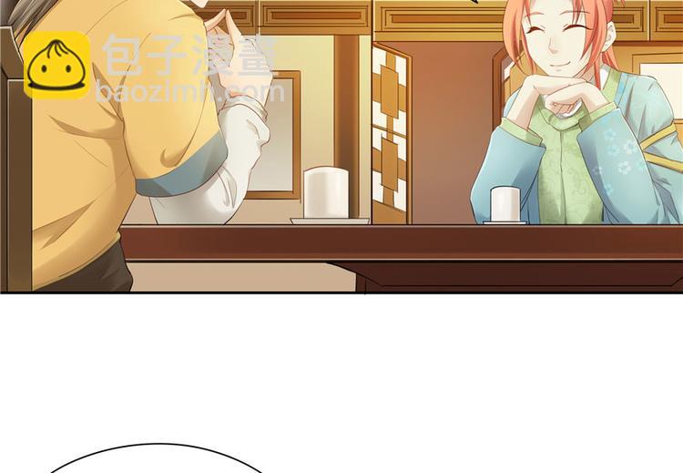 第26话(1/2)-第26话