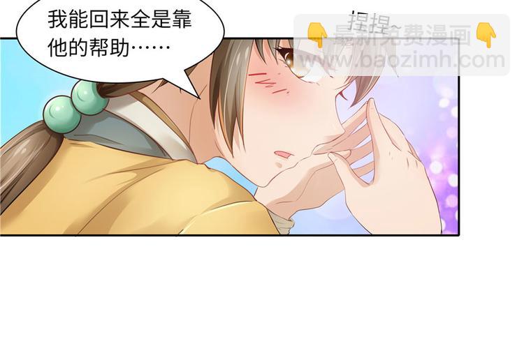 第26话(1/2)-第26话