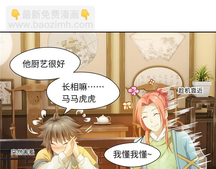 第26话(1/2)-第26话