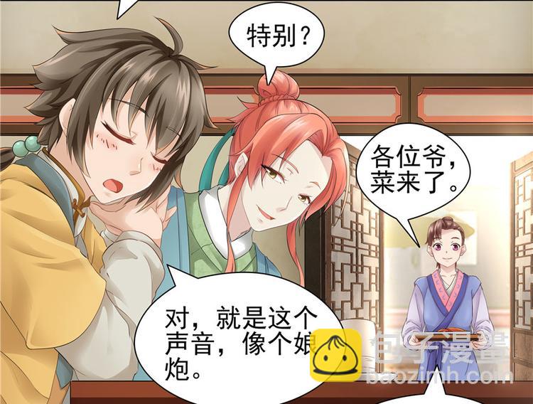 第26话(1/2)-第26话