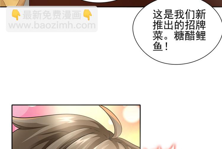 第26话(1/2)-第26话