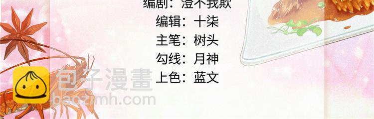 第26话(1/2)-第26话