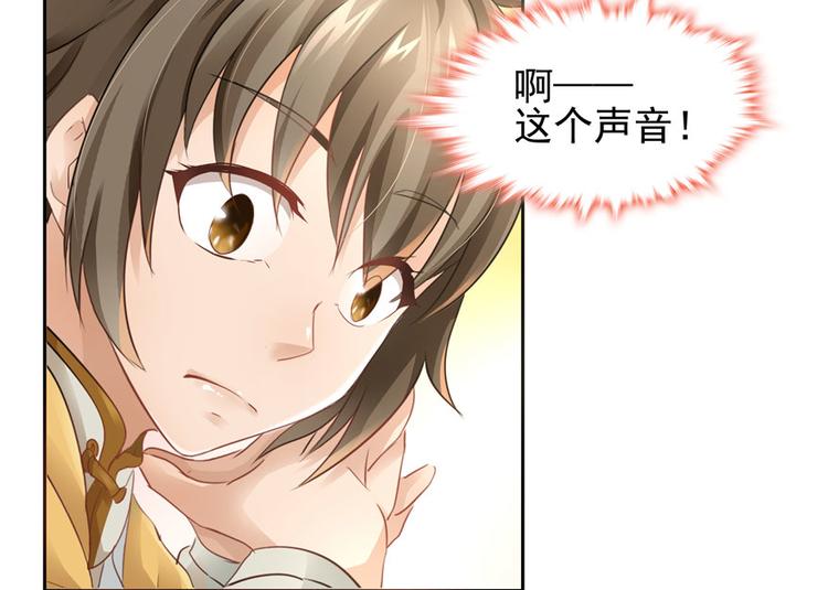 第26话(1/2)-第26话