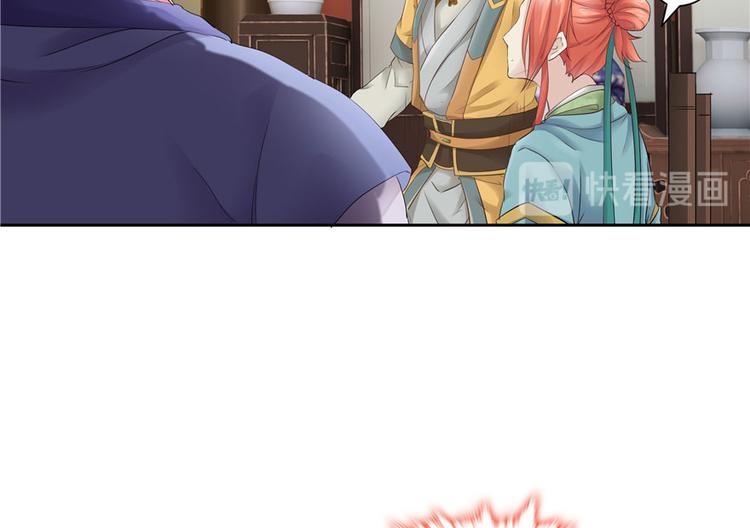 第26话(1/2)-第26话