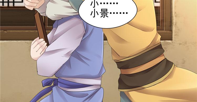 第26话(1/2)-第26话