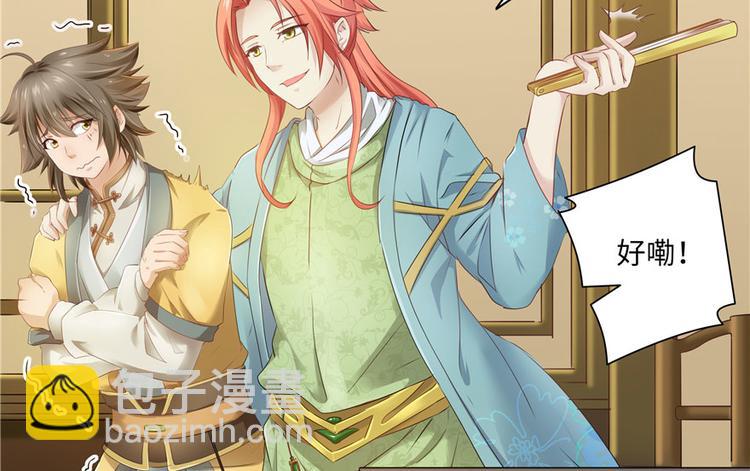 第26话(1/2)-第26话