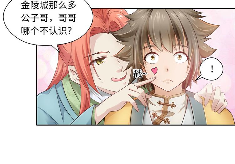 第26话(1/2)-第26话