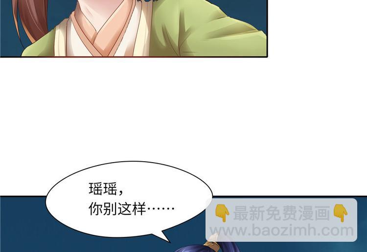 第28话(1/3)-第28话