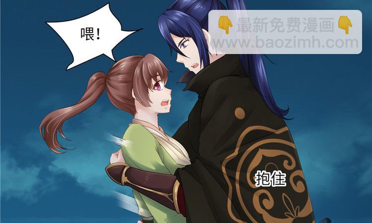 第28话(1/3)-第28话