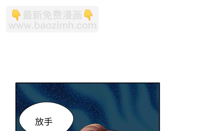 第28话(1/3)-第28话