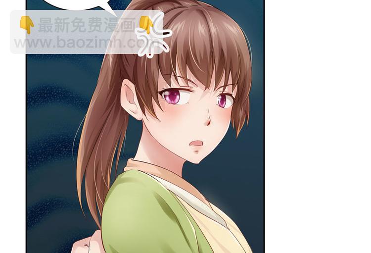 第28话(1/3)-第28话