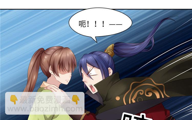 第28话(1/3)-第28话