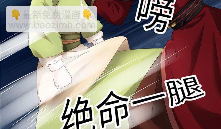 第28话(1/3)-第28话