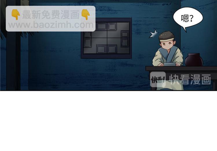 第28话(1/3)-第28话