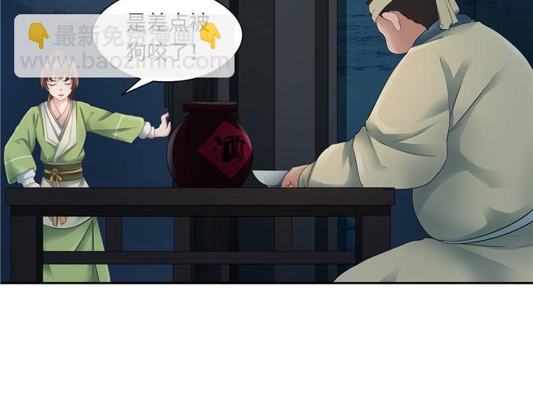 第28话(1/3)-第28话