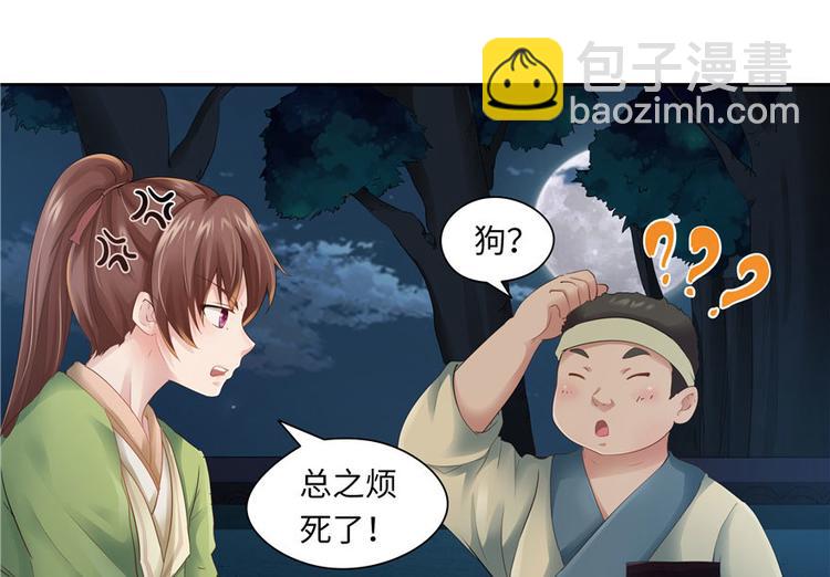 第28话(1/3)-第28话