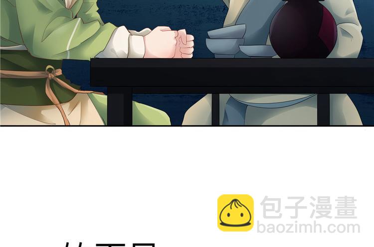 第28话(1/3)-第28话