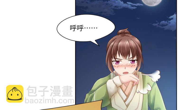 第28话(1/3)-第28话