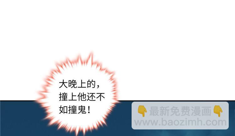 第28话(1/3)-第28话