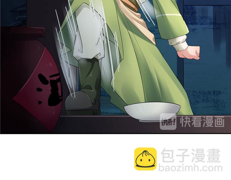 第28话(1/3)-第28话