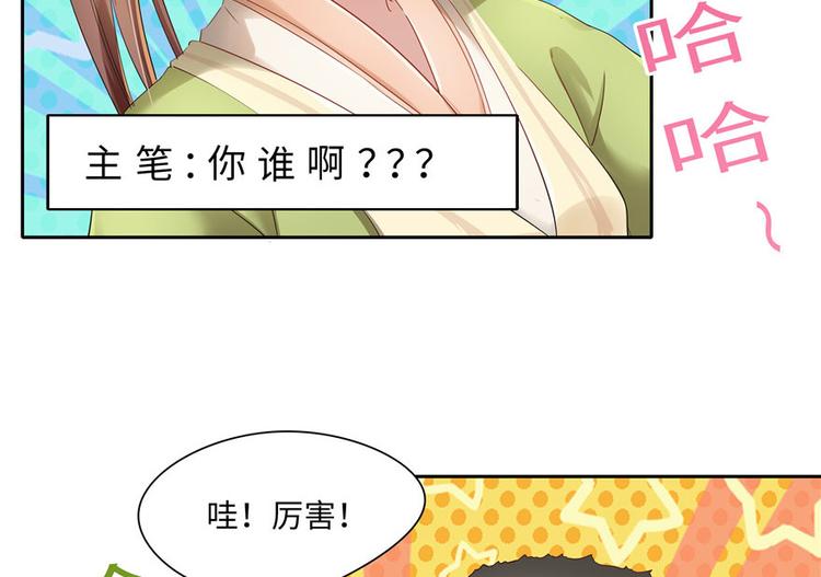 第28话(1/3)-第28话