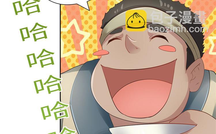 第28话(1/3)-第28话