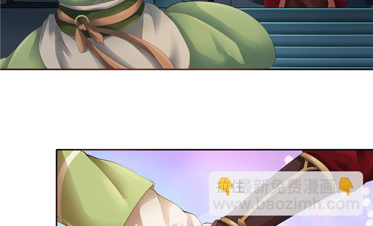 第28话(1/3)-第28话