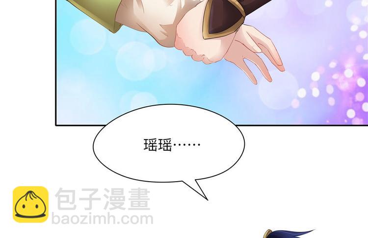 第28话(1/3)-第28话