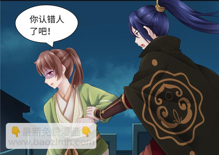 第28话(1/3)-第28话