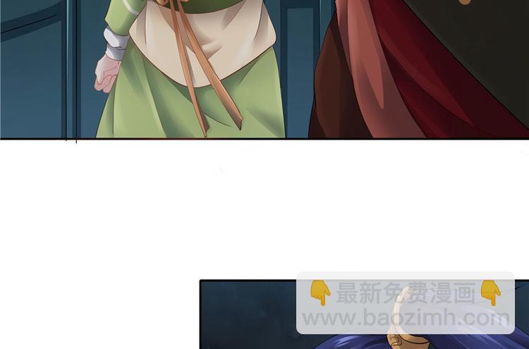 第28话(1/3)-第28话