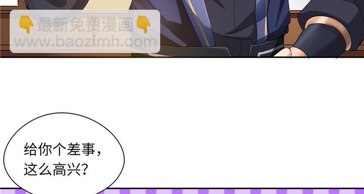 第30话(1/3)-第30话