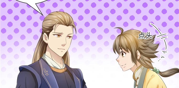 第30话(1/3)-第30话