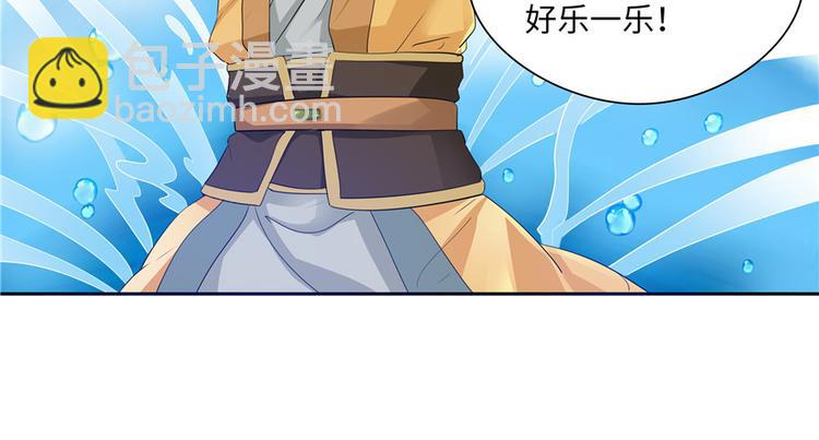 第30话(1/3)-第30话