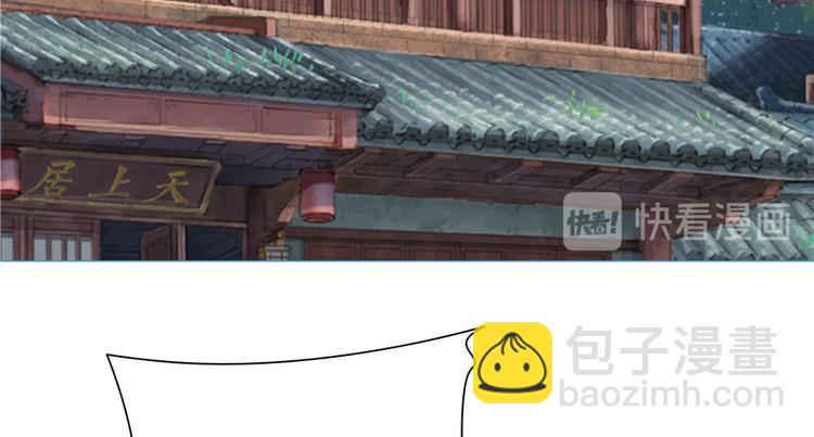 第30话(1/3)-第30话