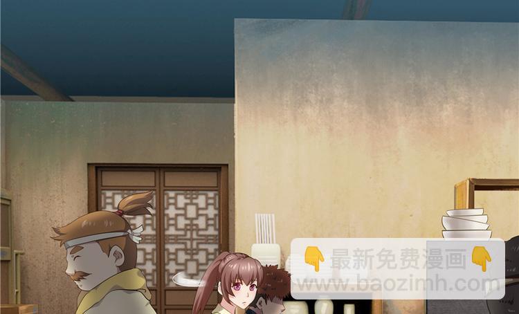 第30话(1/3)-第30话