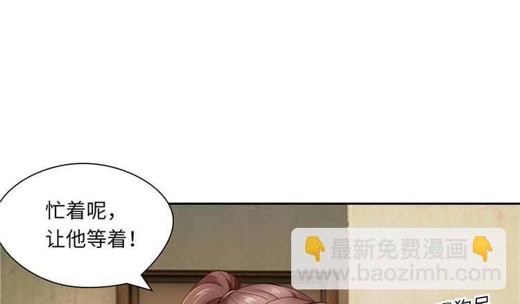 第30话(1/3)-第30话