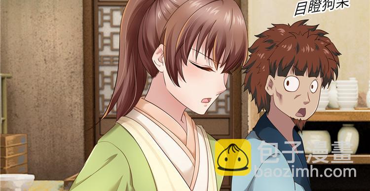 第30话(1/3)-第30话