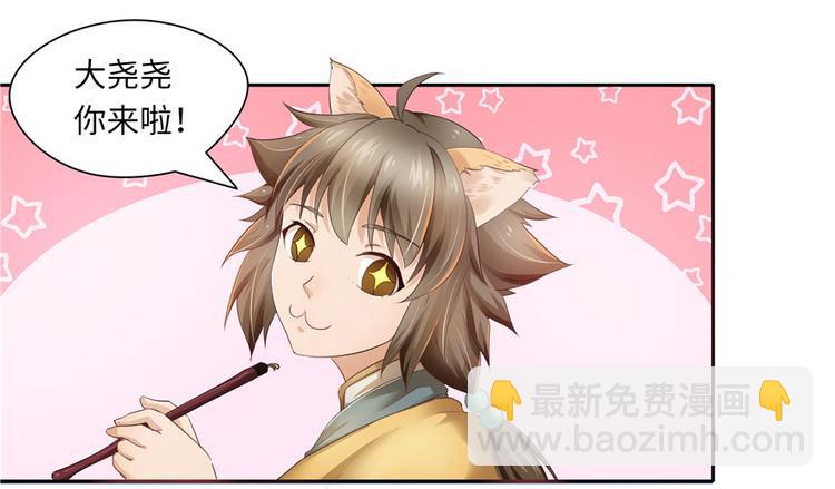 第30话(1/3)-第30话