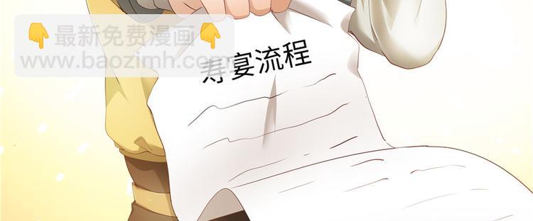 第30话(1/3)-第30话