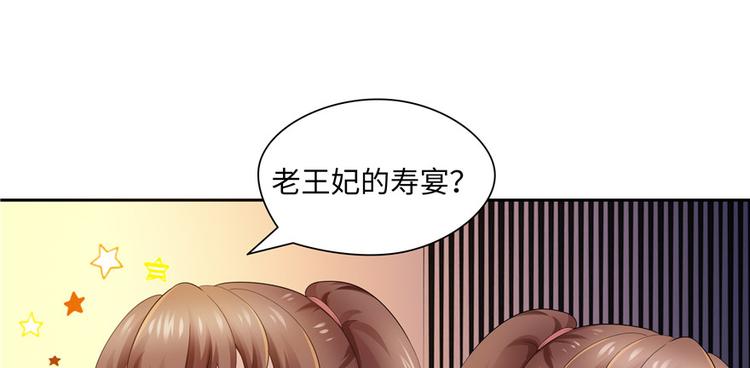 第30话(1/3)-第30话