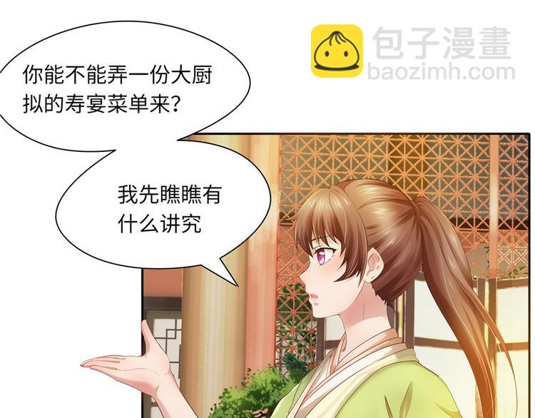 第30话(1/3)-第30话