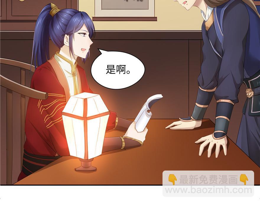 第32话(1/2)-第32话