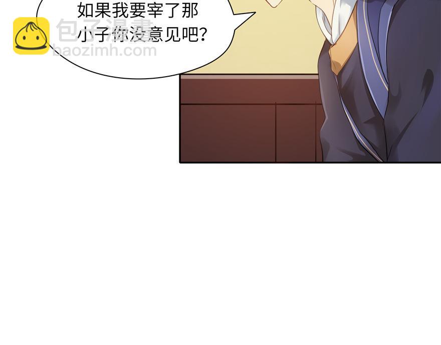 第32话(1/2)-第32话