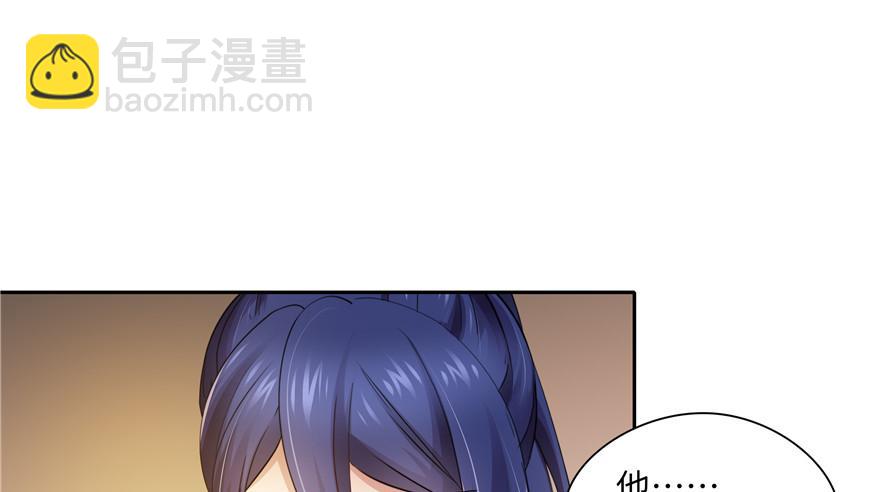 第32话(1/2)-第32话