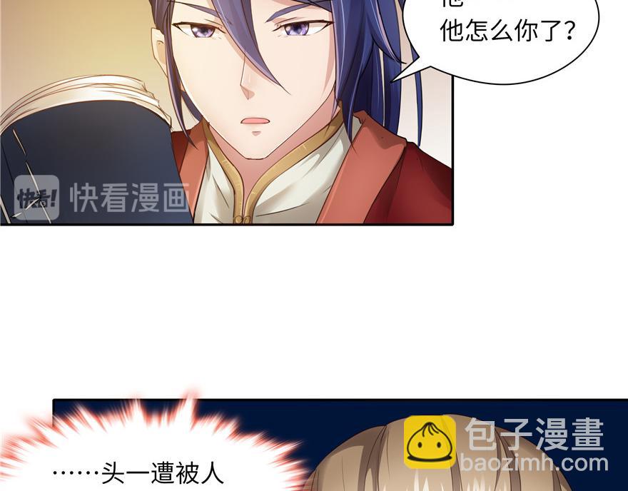 第32话(1/2)-第32话