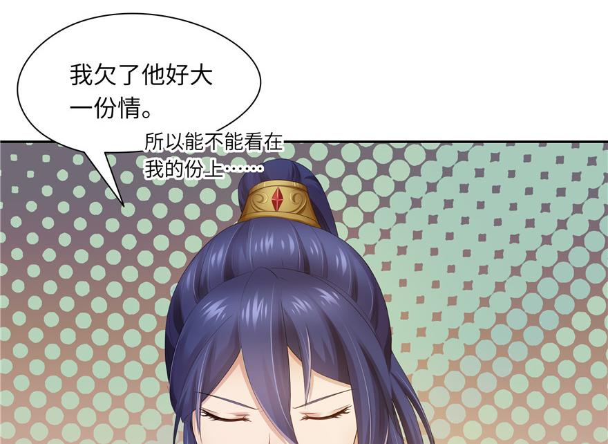 第32话(1/2)-第32话